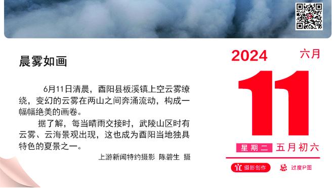 萨内不满变阵？图赫尔：他需时间消化不喜欢的东西，别小题大做了