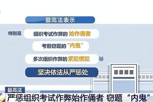 湖人惨败马刺排名被快船反超 跌出西部前六进入附加赛区