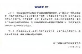 杀伤力挺强！新秀威尔逊13中5砍全队最高21分10篮板 11次罚球全中